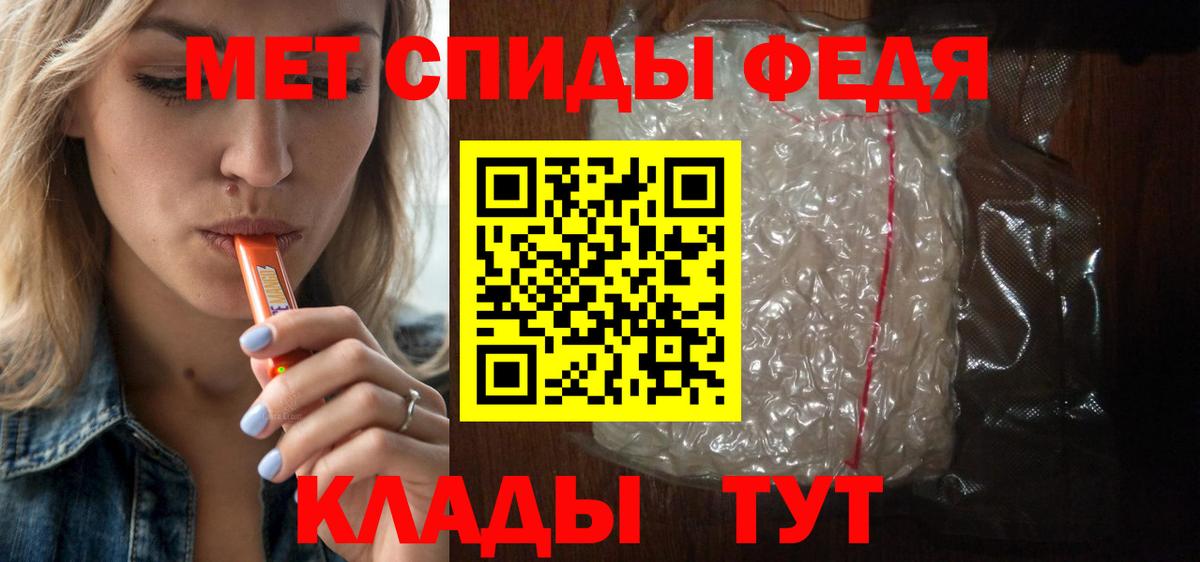 АМФЕТАМИН  omg вход  Мценск  Амфетамин 97%  Amphetamine  Вход с VPN 