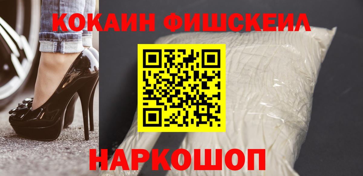 COCAIN Колумбийский Мценск
