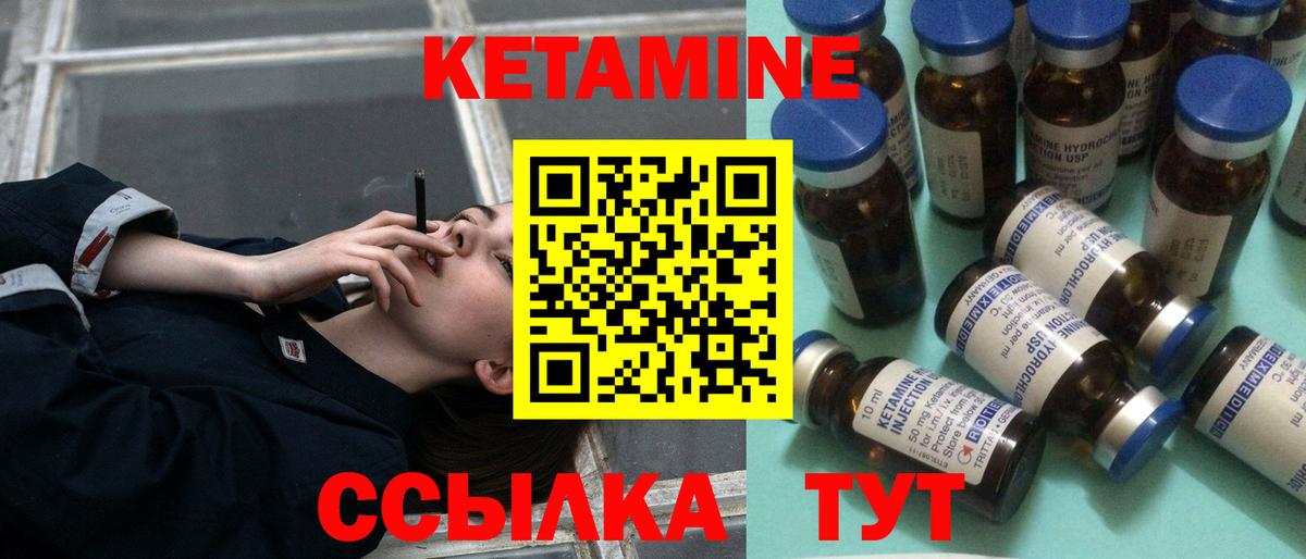 МЕТАДОН Мценск