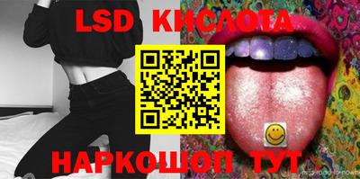 ECSTASY Гусь-Хрустальный