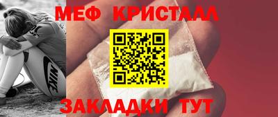 таблы Гусиноозёрск