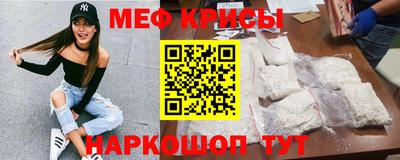 таблы Гусиноозёрск