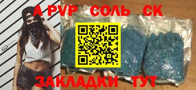 таблы Гусиноозёрск