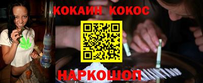 таблы Гусиноозёрск