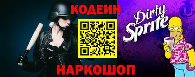 таблы Гусиноозёрск