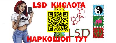 таблы Гусиноозёрск