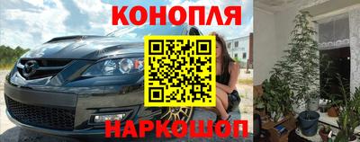 таблы Гусиноозёрск