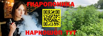 таблы Гусиноозёрск