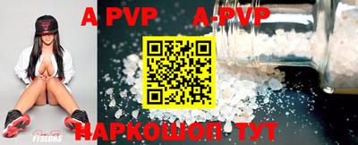 таблы Гусиноозёрск