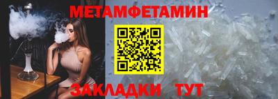 таблы Гусиноозёрск