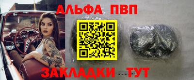 таблы Гусиноозёрск
