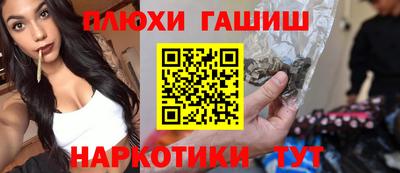 таблы Гусиноозёрск