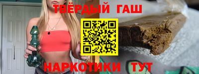 таблы Гусиноозёрск