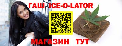 таблы Гусиноозёрск