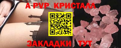 таблы Гусиноозёрск