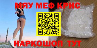 таблы Гусиноозёрск