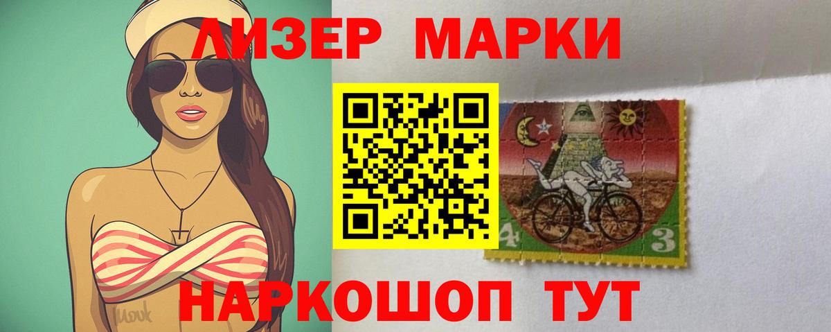 ГАШ  COCAIN  Мценск  Канабис  Альфа ПВП СОЛЬ   Мефедрон кристаллы  ГАШ  Вход с VPN  Купить наркотики 