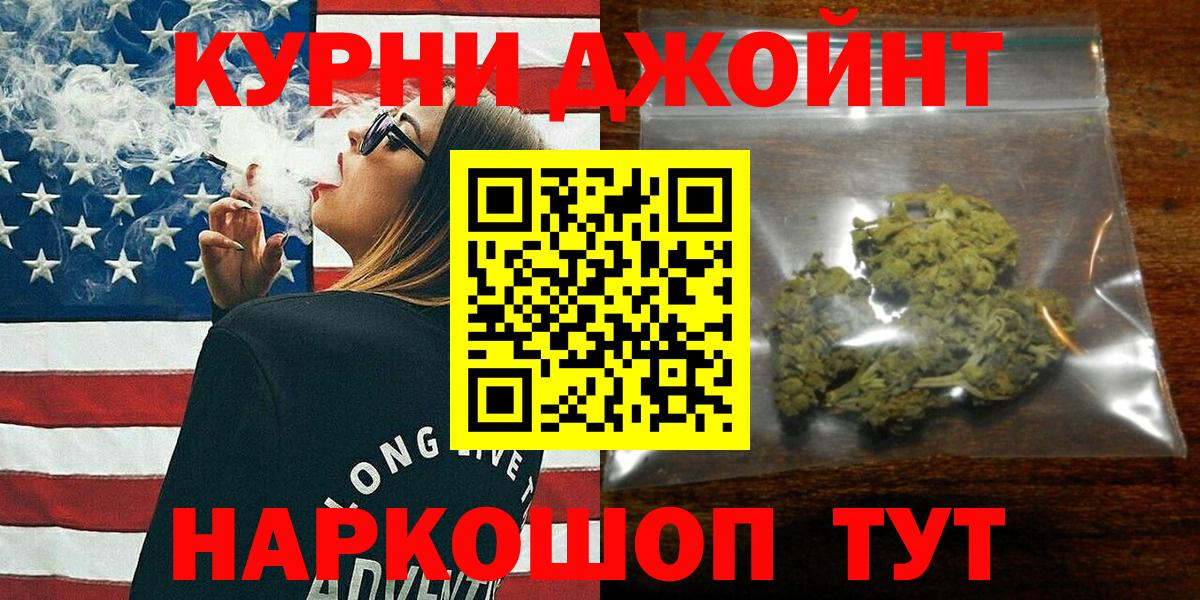 Мценск  Бошки марихуана индика  Вход с VPN  Каннабис SATIVA & INDICA  Марихуана планчик 
